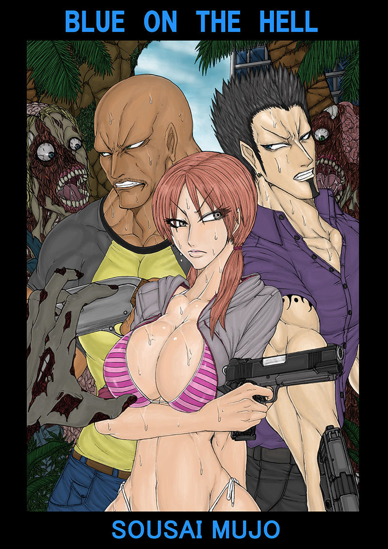 BLUE ON THE HELL Z Vol.1 page 2 full