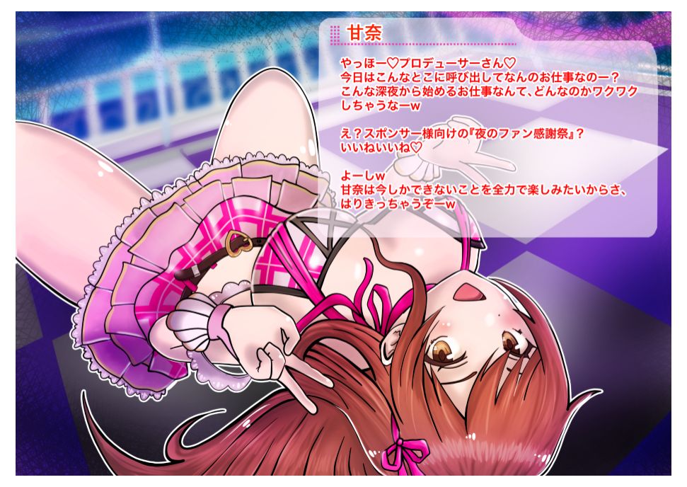 Futago no Idol ga Onee-chan no Anal de Tsukutta Ryouri o Tabesaseru Ohanashi page 3 full
