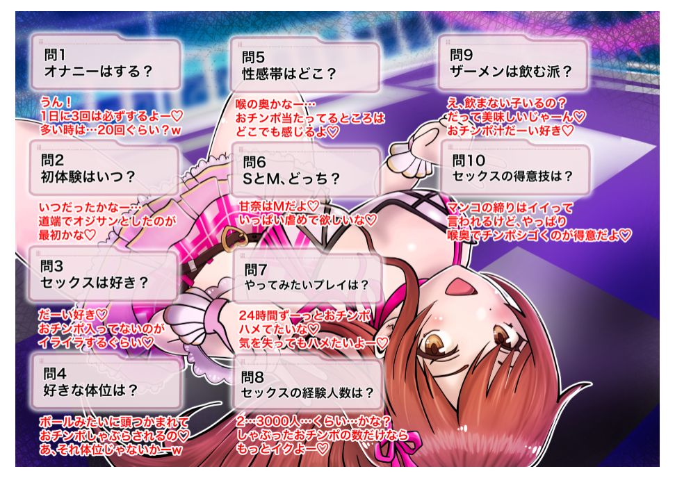 Futago no Idol ga Onee-chan no Anal de Tsukutta Ryouri o Tabesaseru Ohanashi page 6 full
