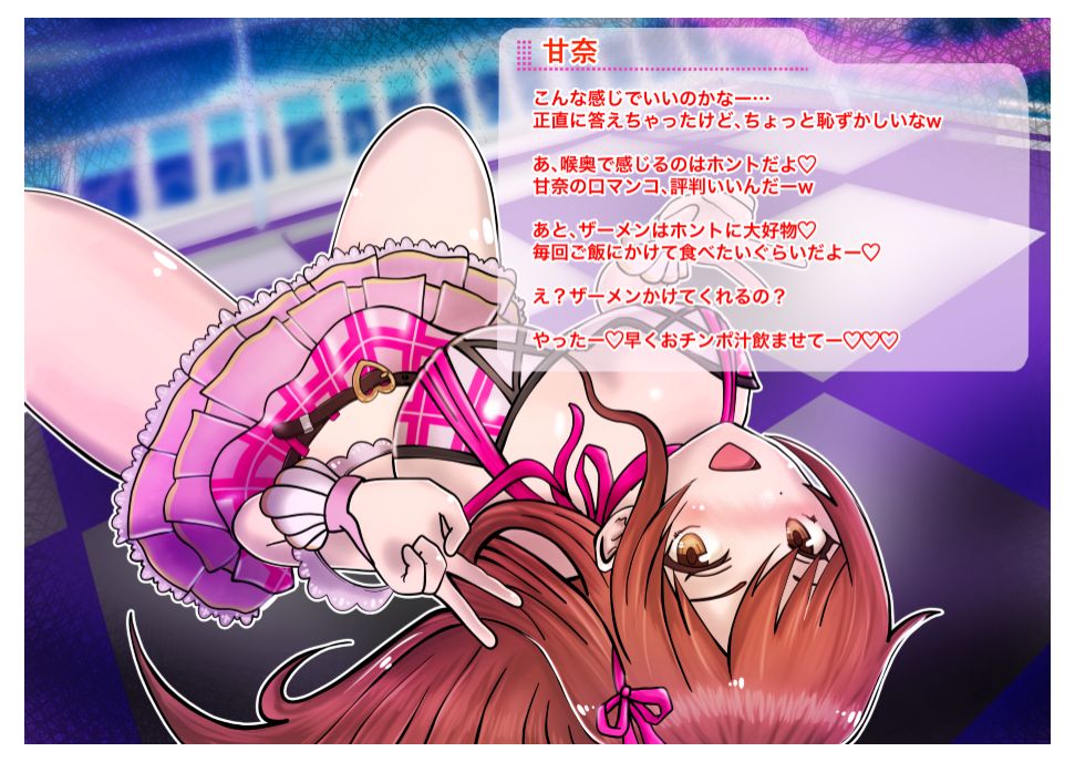 Futago no Idol ga Onee-chan no Anal de Tsukutta Ryouri o Tabesaseru Ohanashi page 7 full