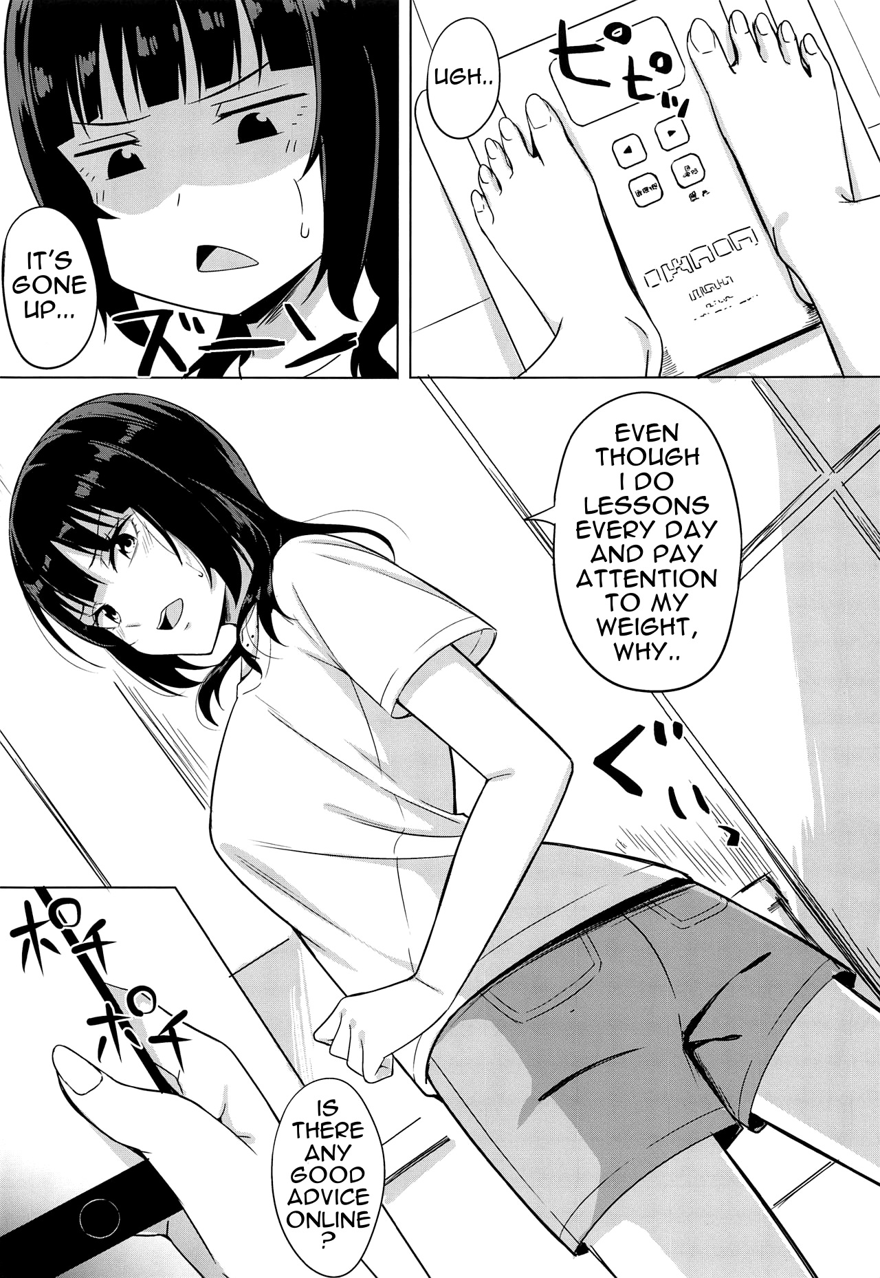 Hachamecha Exercise | Extreme Exercise page 3 full