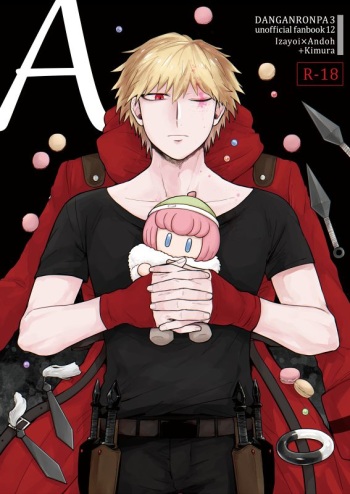 Shinkan Sanpuru cover