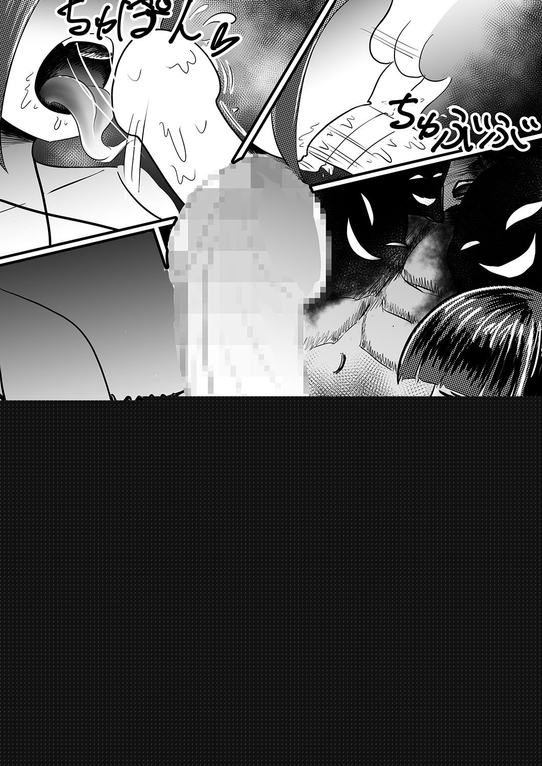 Succubus no Inu ~Mazoku ni Ochita Yuusha~ page 8 full