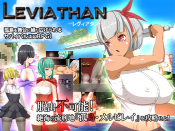 Leviathan cover