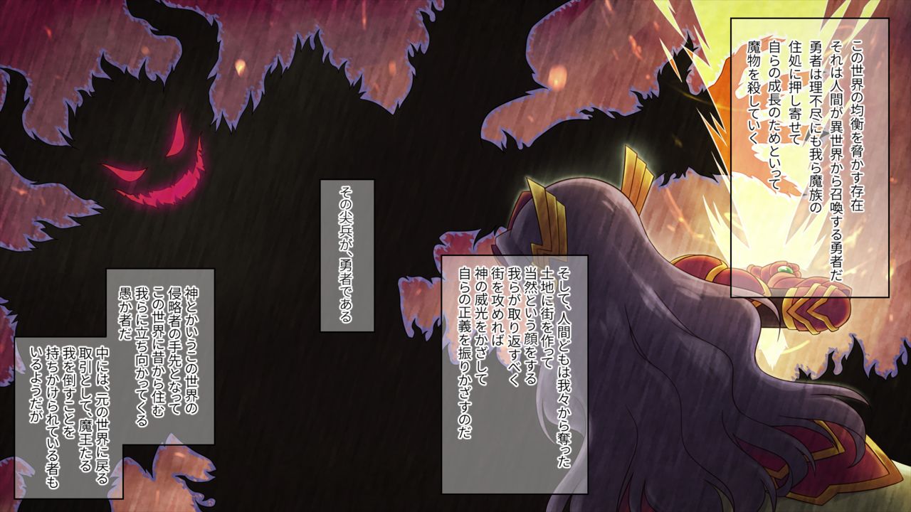 Noja Loli Maou-sama wa Moto no Sugata ni Modoritai. ~Yuusha no Seiken de Nyotaika Saserareta Ken ni Tsuite~ page 2 full