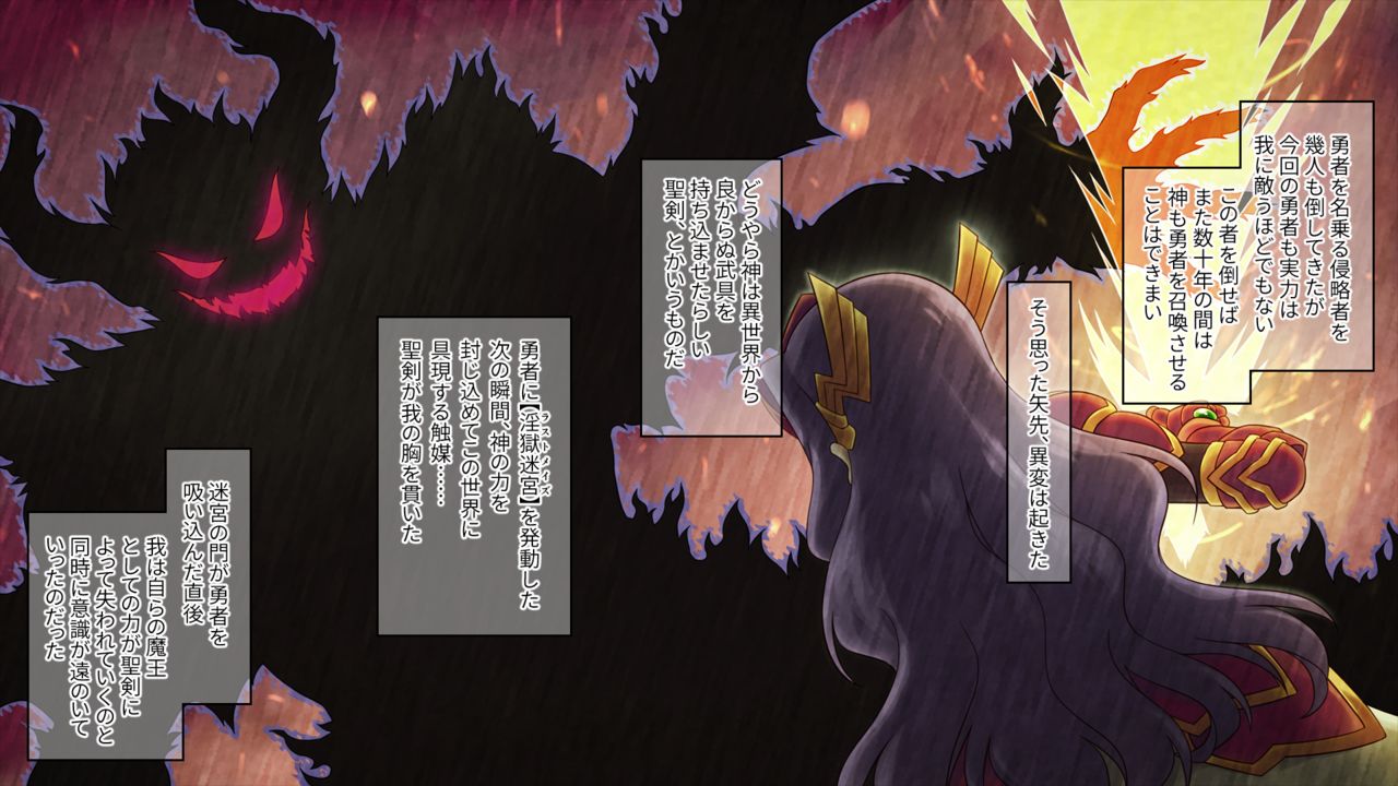 Noja Loli Maou-sama wa Moto no Sugata ni Modoritai. ~Yuusha no Seiken de Nyotaika Saserareta Ken ni Tsuite~ page 3 full