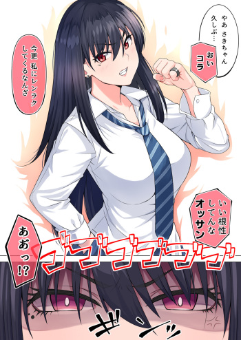 JK cover