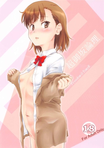 Chou Misaka Ronri cover