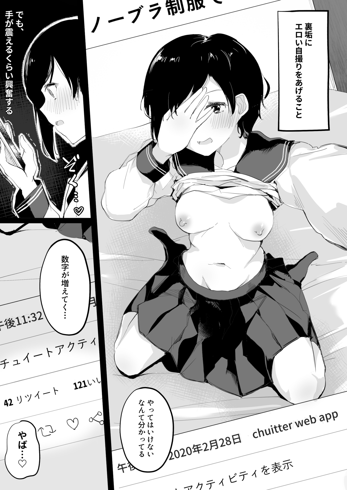 Do M Uraaka Joshi ga Kousoku Yuri Ecchi de Onna Doushi no Yosa o Oshiekomarechau Hon page 4 full