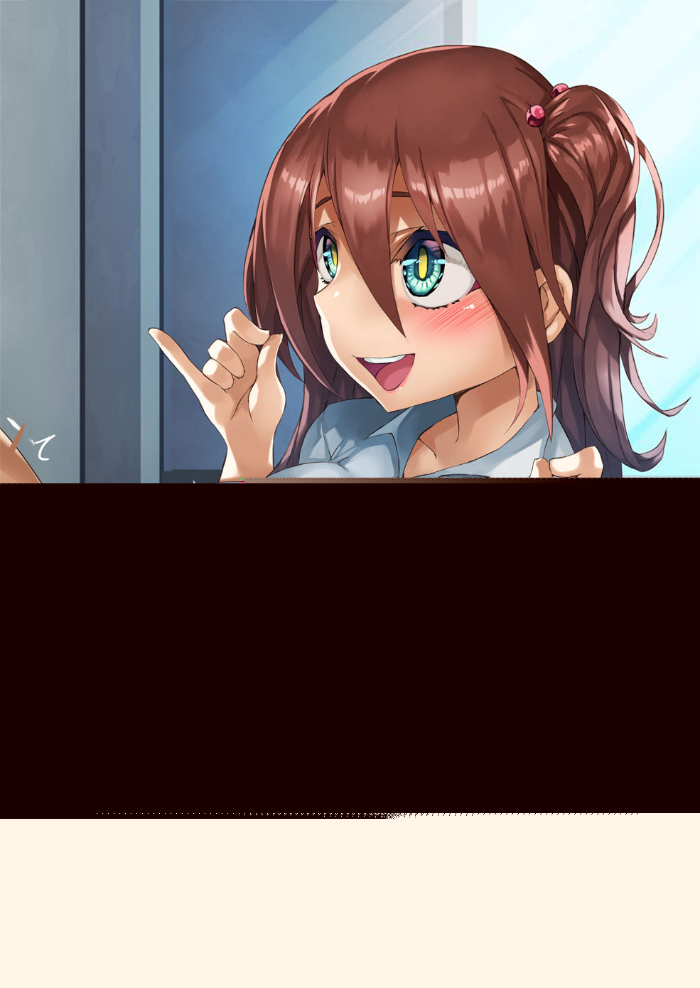 Paizuri-bu page 8 full