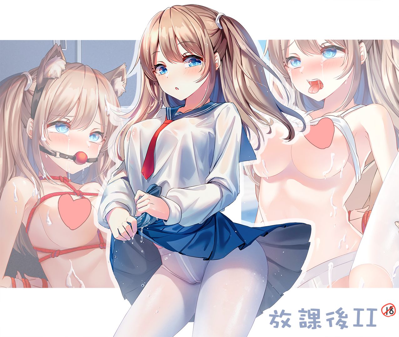 雲こ猫 page 3 full