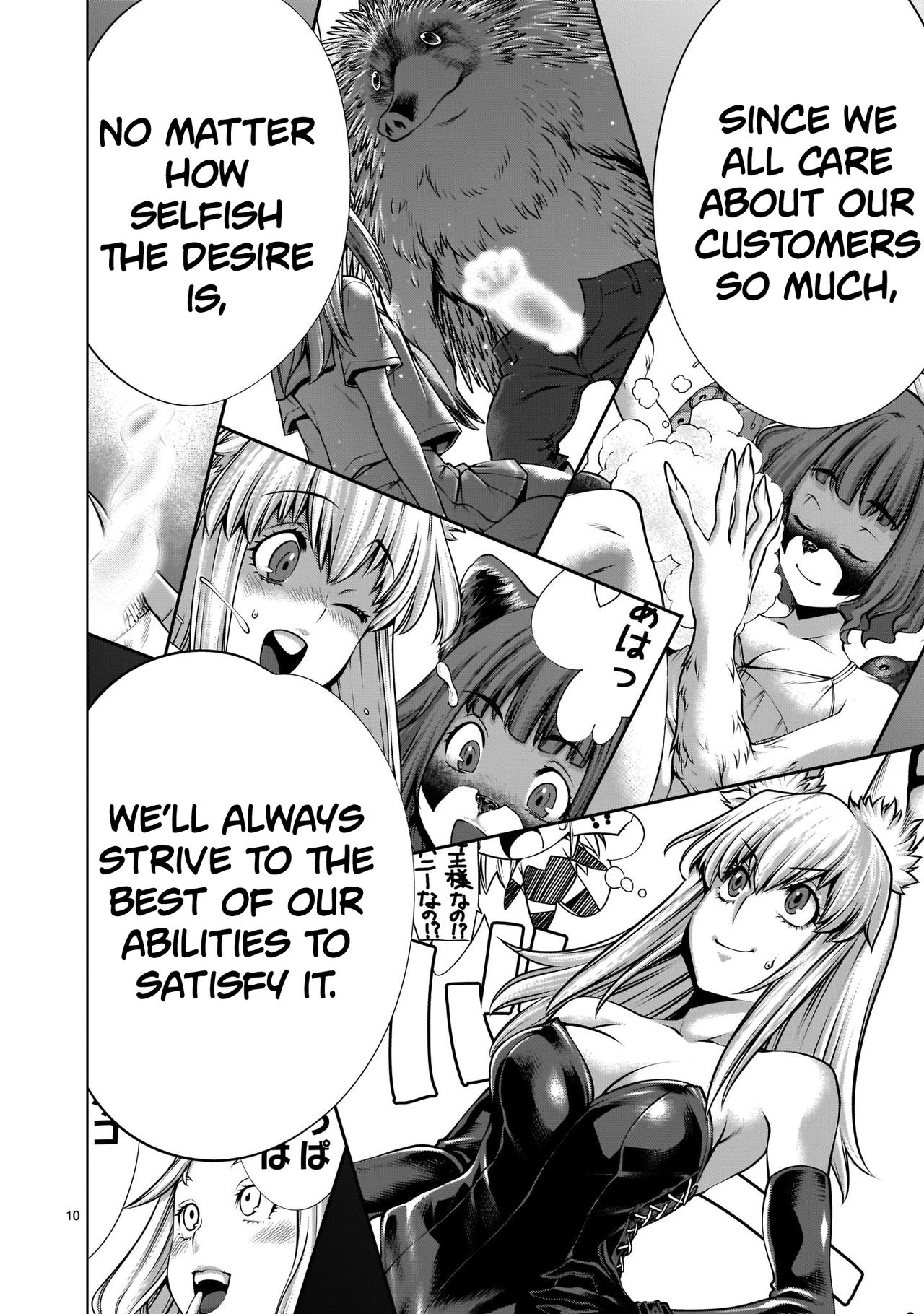 Isn't It Too Much? Inaba-san/Hoshi Gari Sugidesho? Inaba-san chapter 6 page 9 full