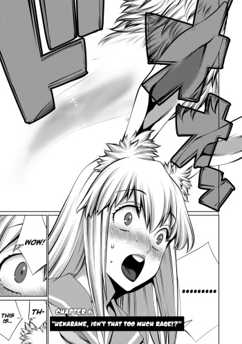 Isn't It Too Much? Inaba-san/Hoshi Gari Sugidesho? Inaba-san chapter 6 cover