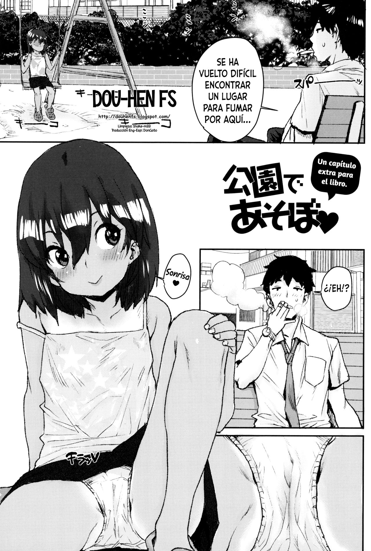 Kakioroshi Kouen de Asobo | Jugando en el parque page 1 full