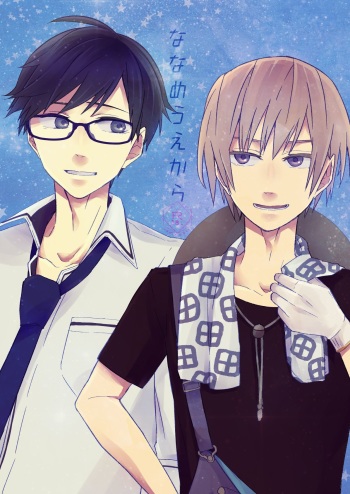Nanameue kara cover