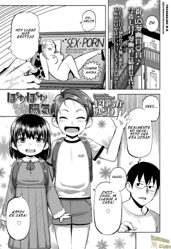 Pokapoka Youki cover