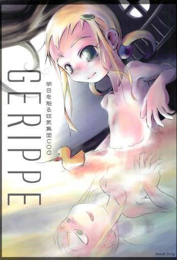 GERIPPE cover