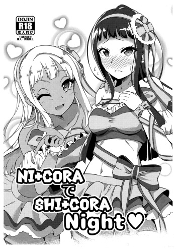 NI+CORA de SHI+CORA Night cover