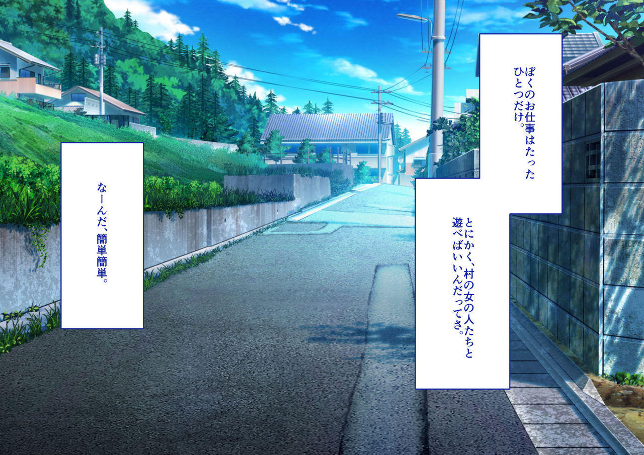 Chōchichi Oneshota!~ Chōchichi Mura ni Hikkoshitara, Gurogyaru Nōnēsan-tachi ni Mainichi Shiboritora re Chatta Boku ~ page 5 full