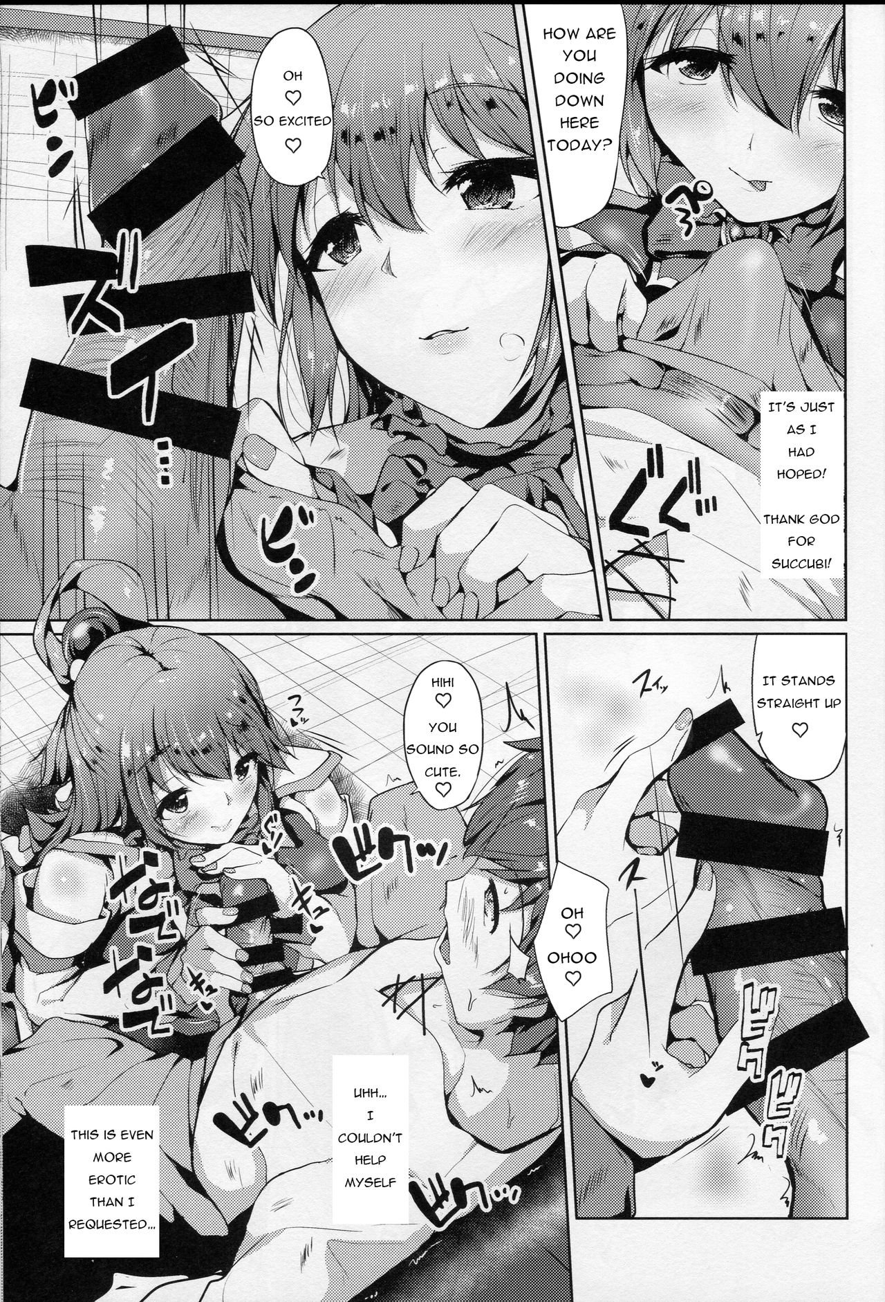 Mizu no Megami to Yume no Naka page 6 full