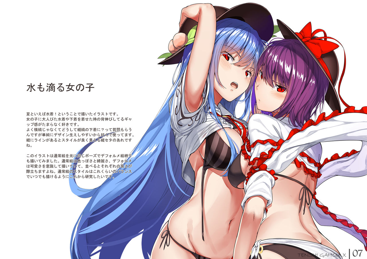 Tenshi Gahou・X + C95 Omake-hon + Tenshi-chan vs Shokushu-san hon page 7 full