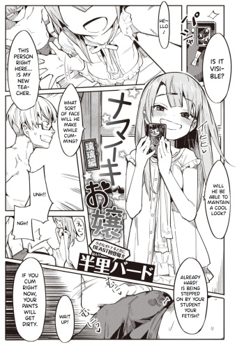 Namaiki Ojou ~Riri Hen~ | Cheeky Rich Brats ~Riri Edition~ cover