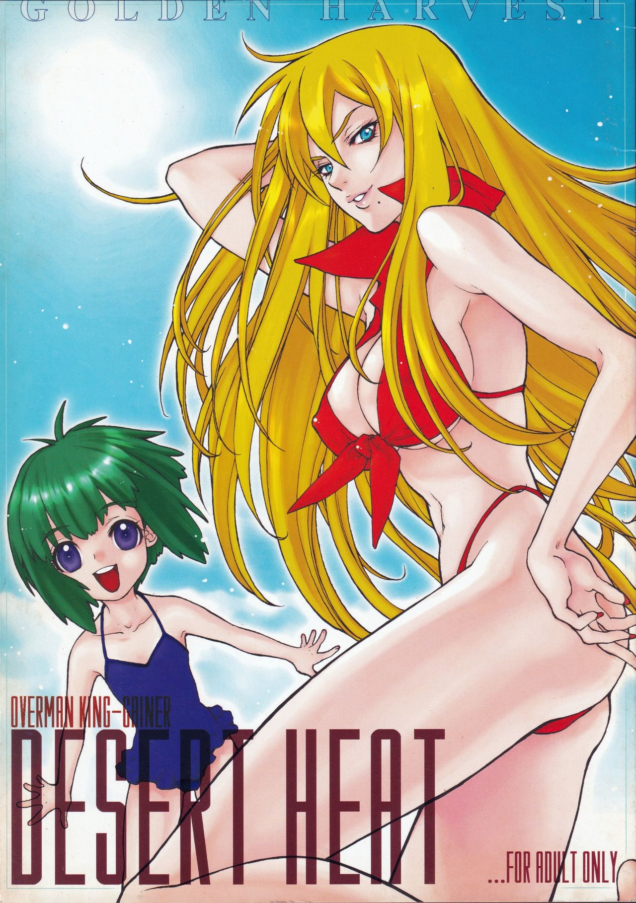 DESERT HEAT page 1 full