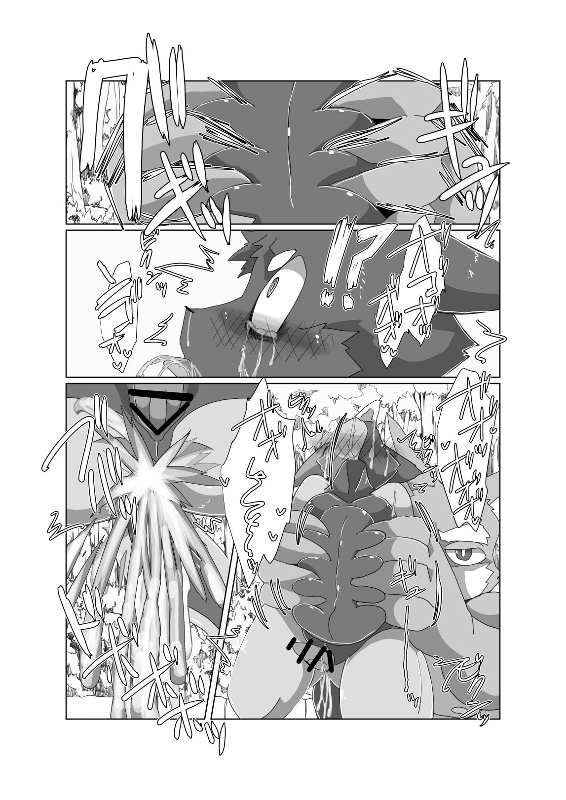 Motoichi - 【けもケット9.5】ぼくらの惑星には♂しかいない。３【E-01】 page 10 full