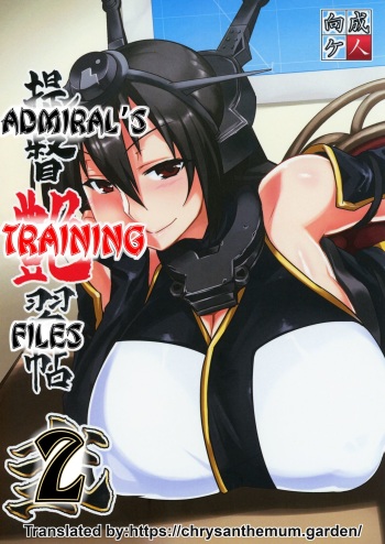 Teitoku Enshuuchou Ni | Admiral's Training Files 2 cover