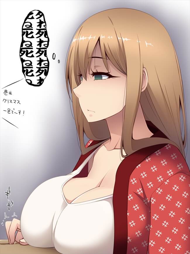 Arms around the chest 端着奶子 page 5 full