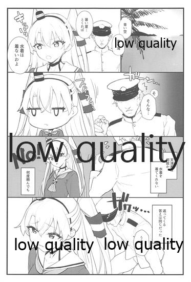 Ama Ama Amatsukaze page 2 full