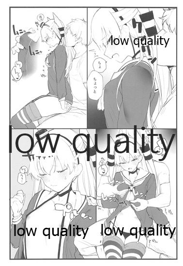 Ama Ama Amatsukaze page 5 full