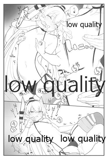 Ama Ama Amatsukaze page 6 full