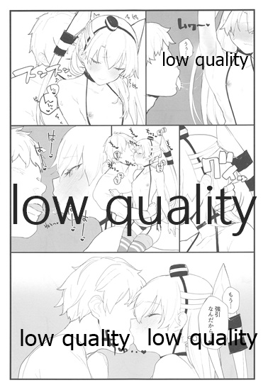 Ama Ama Amatsukaze page 8 full