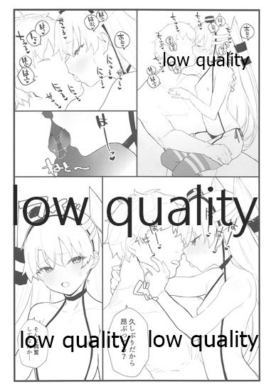 Ama Ama Amatsukaze page 9 full