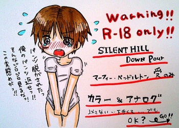 SILENTHILLDP Maafii Uke 18 Kin E Matome cover