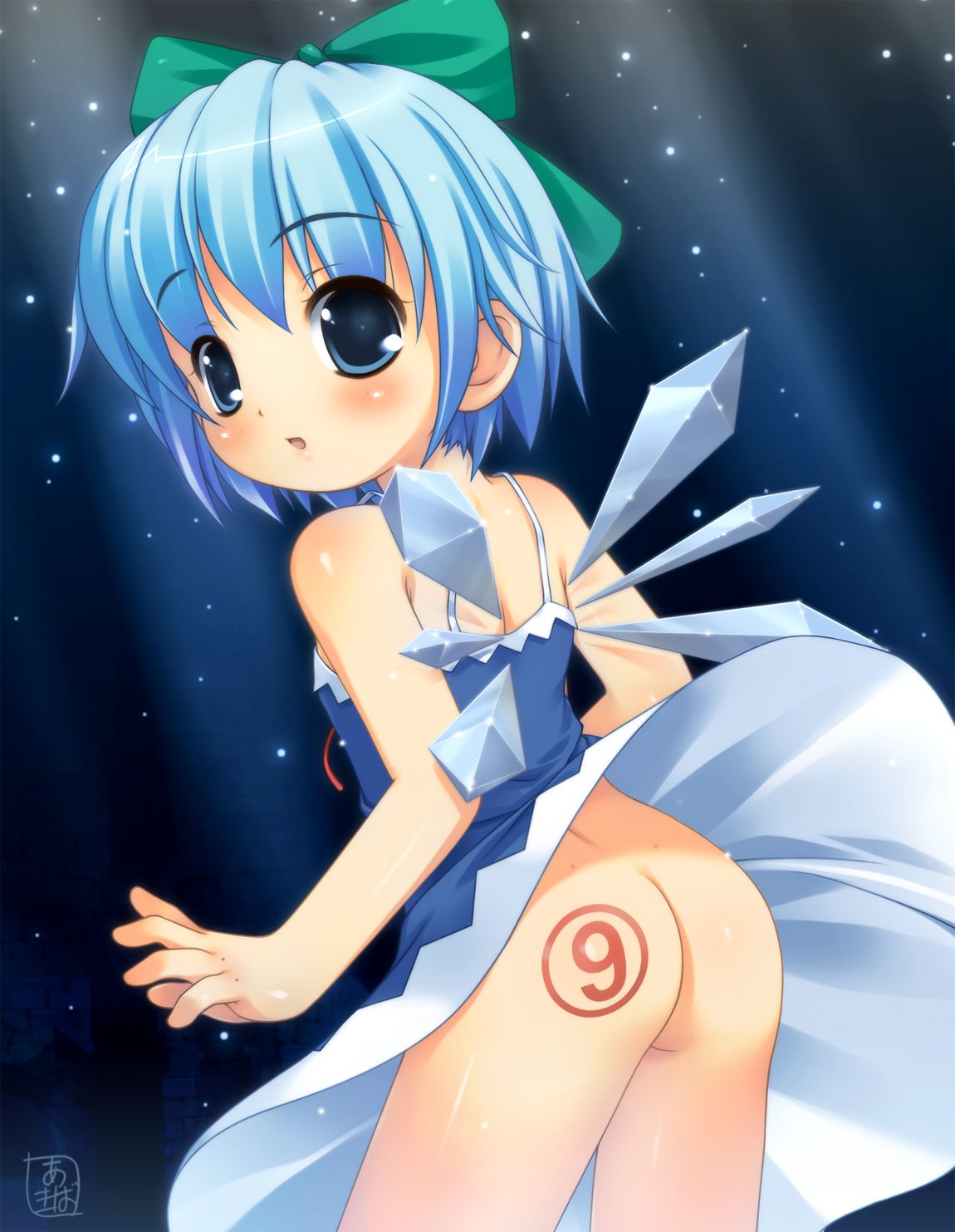 Yami no Hayate Akiba Hideki CG-Shuu 15 page 7 full