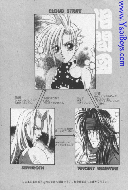 Lovely baby page 5 full