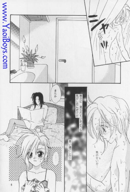 Lovely baby page 7 full