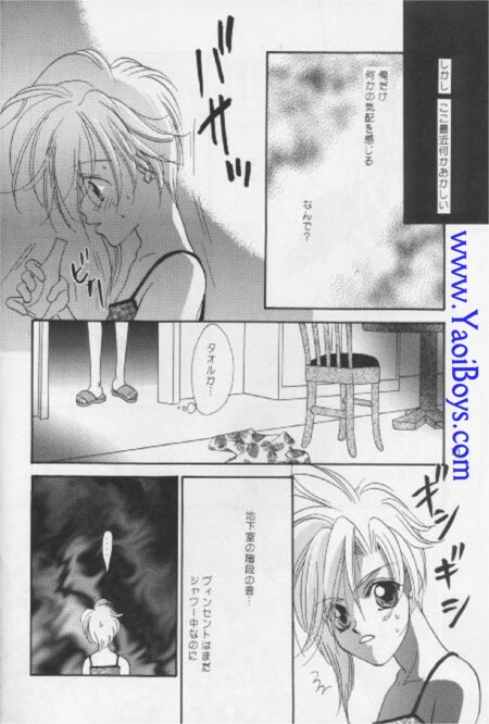Lovely baby page 9 full