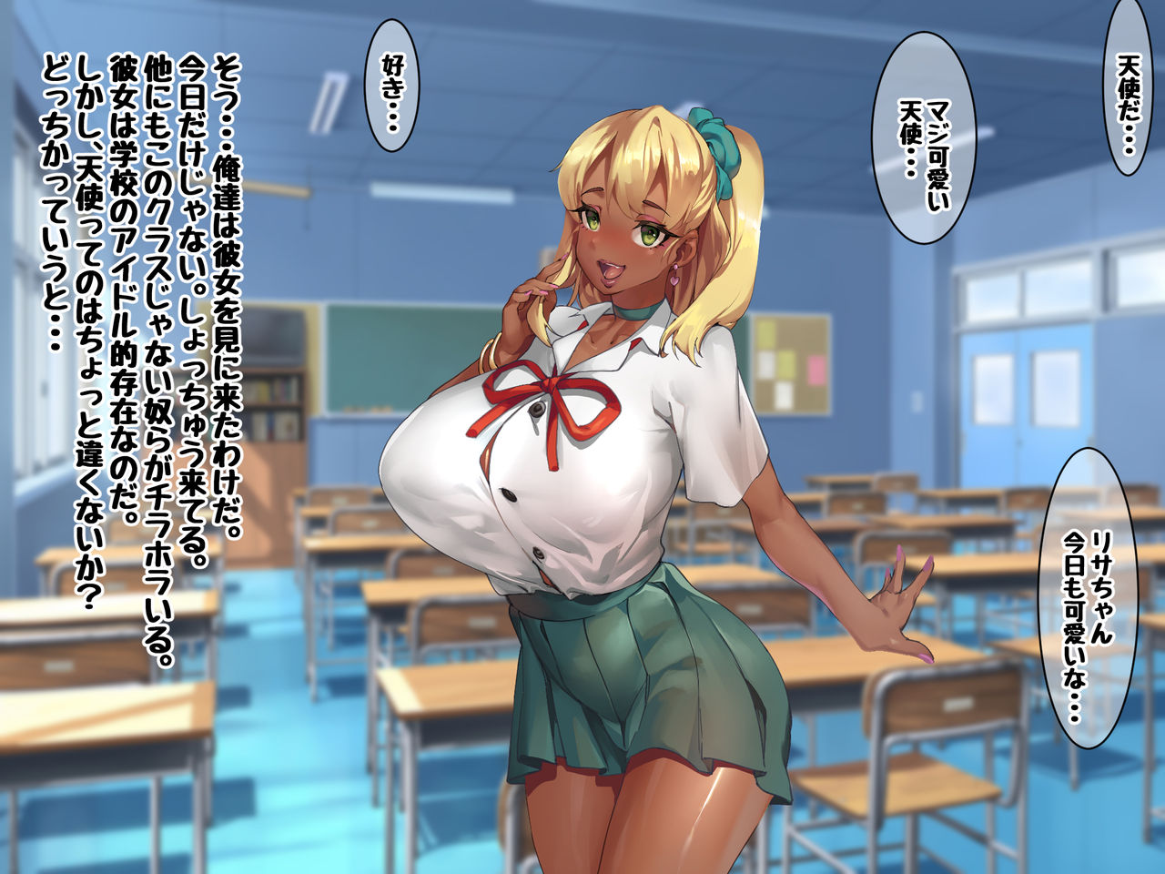Kuro Gal Maso Ojou-sama Risa ~ Senpai Senyou Pakohame saremakuru Tame ni Sukebe na Karada ni Sodachimashita ~ page 8 full