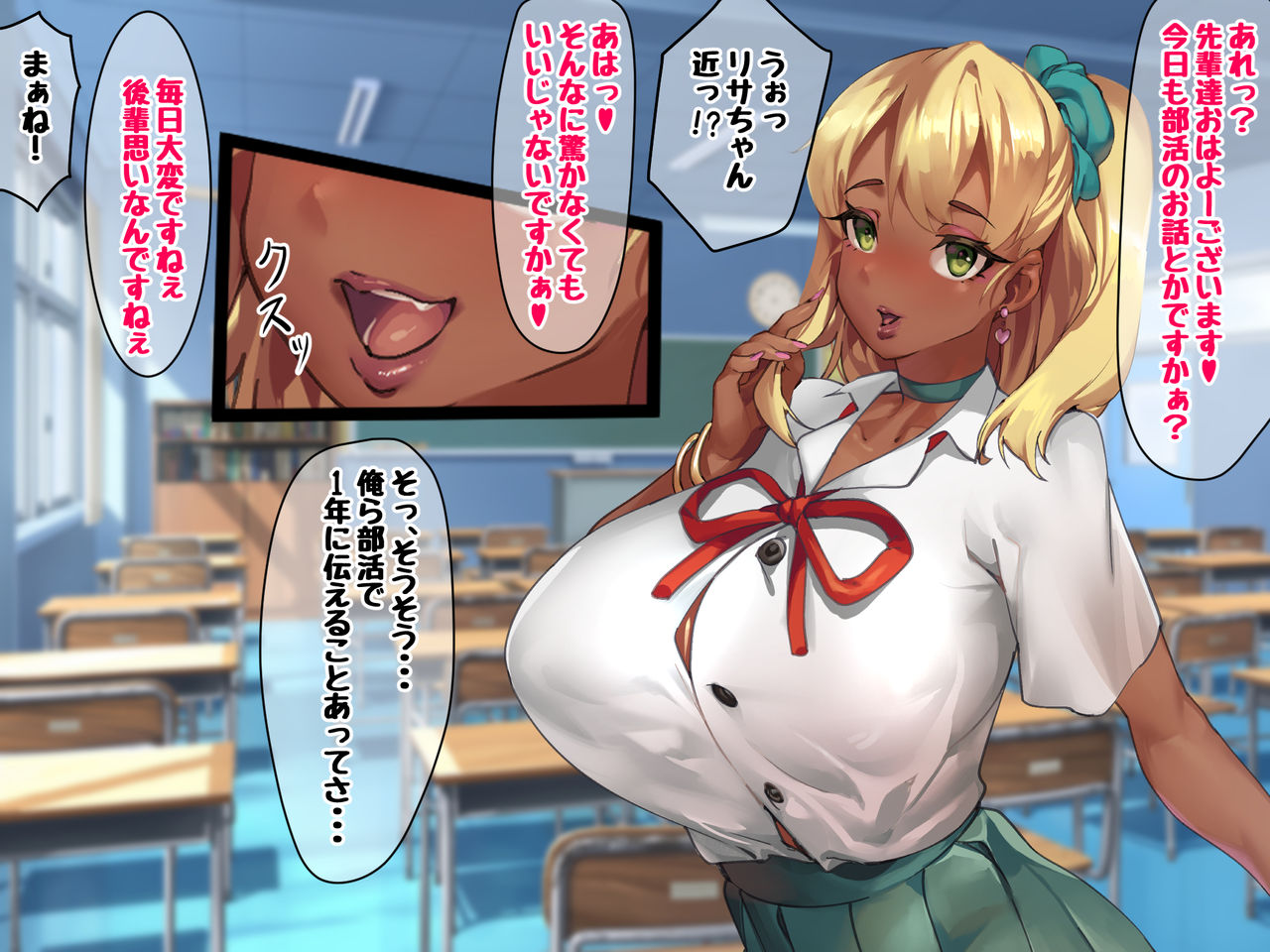Kuro Gal Maso Ojou-sama Risa ~ Senpai Senyou Pakohame saremakuru Tame ni Sukebe na Karada ni Sodachimashita ~ page 9 full