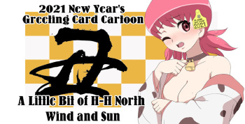 Chotto H na Kitakaze to Taiyou - A Little Bit of H-H North Wind and Sun cover