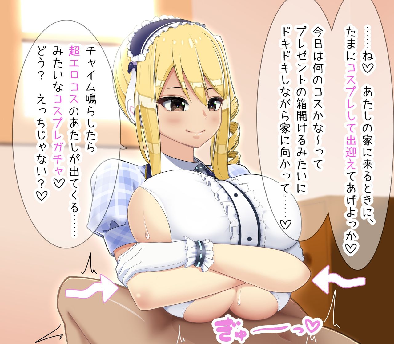 Cosplay Event kara Kaette kita Lucy ni Paizuri Onedari page 3 full