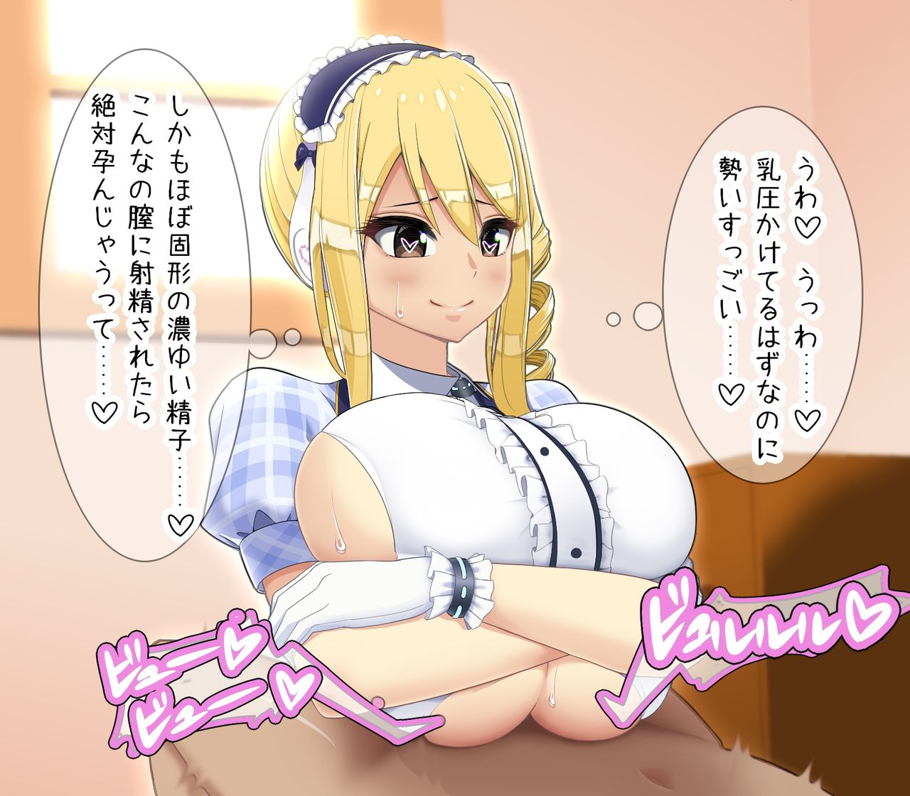 Cosplay Event kara Kaette kita Lucy ni Paizuri Onedari page 7 full