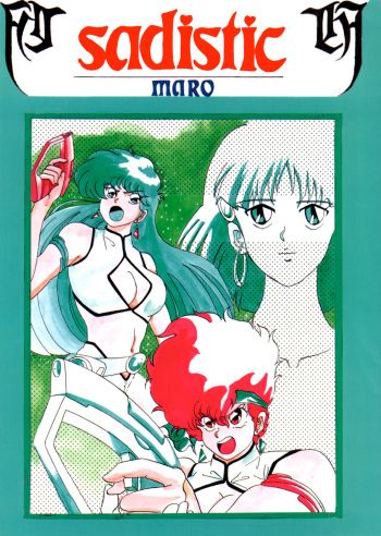 Sadistic 4 cover