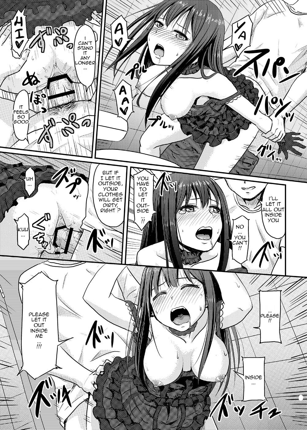 Perfect Lesson -Shibuya Rin Kanzen Choukyou- | Perfect Lesson -Rin Shibuya Complete Training- page 8 full