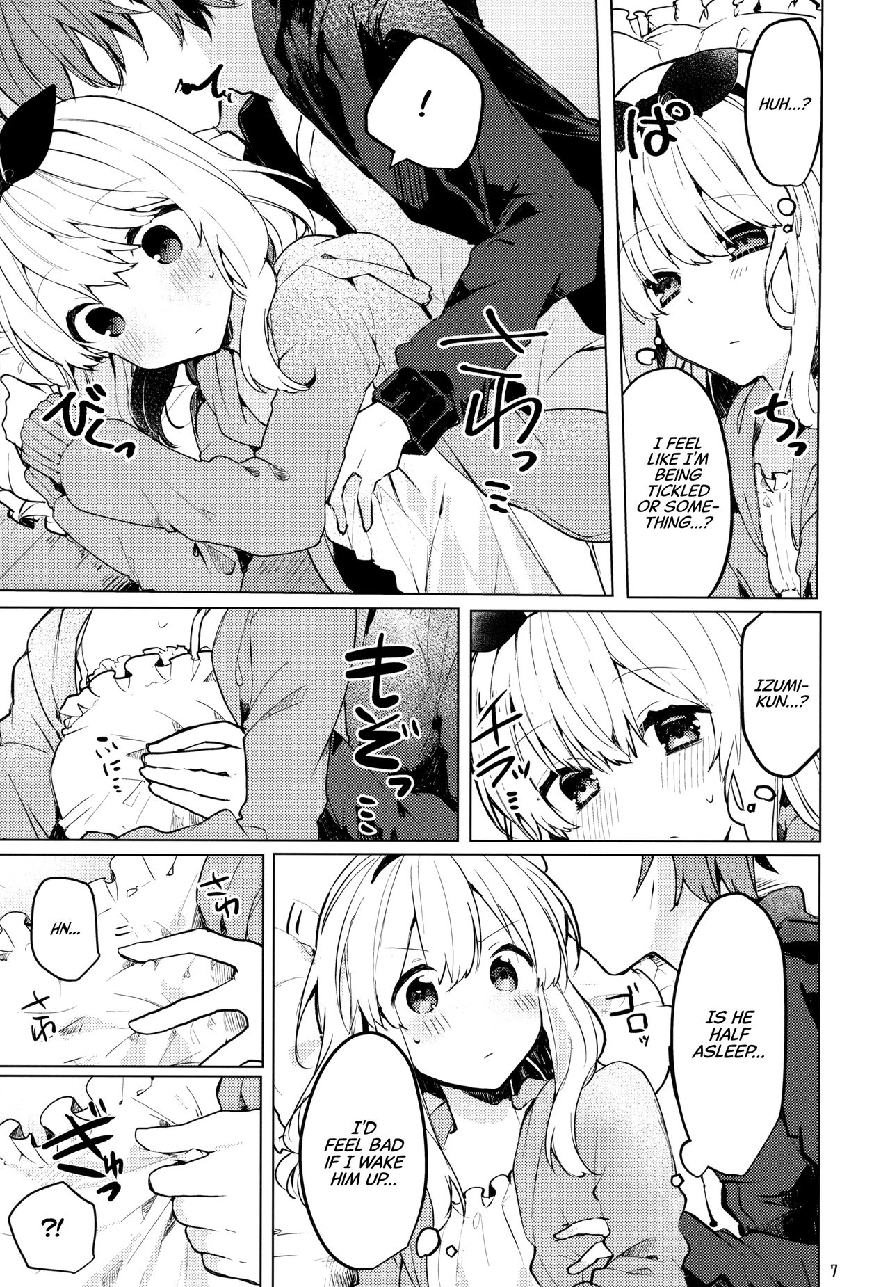 Twinkle Share page 8 full