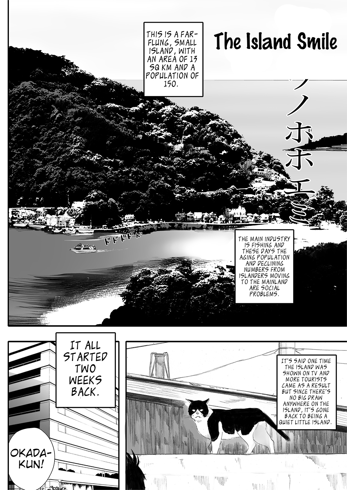 Ritounohohoemi | The Island Smile page 3 full