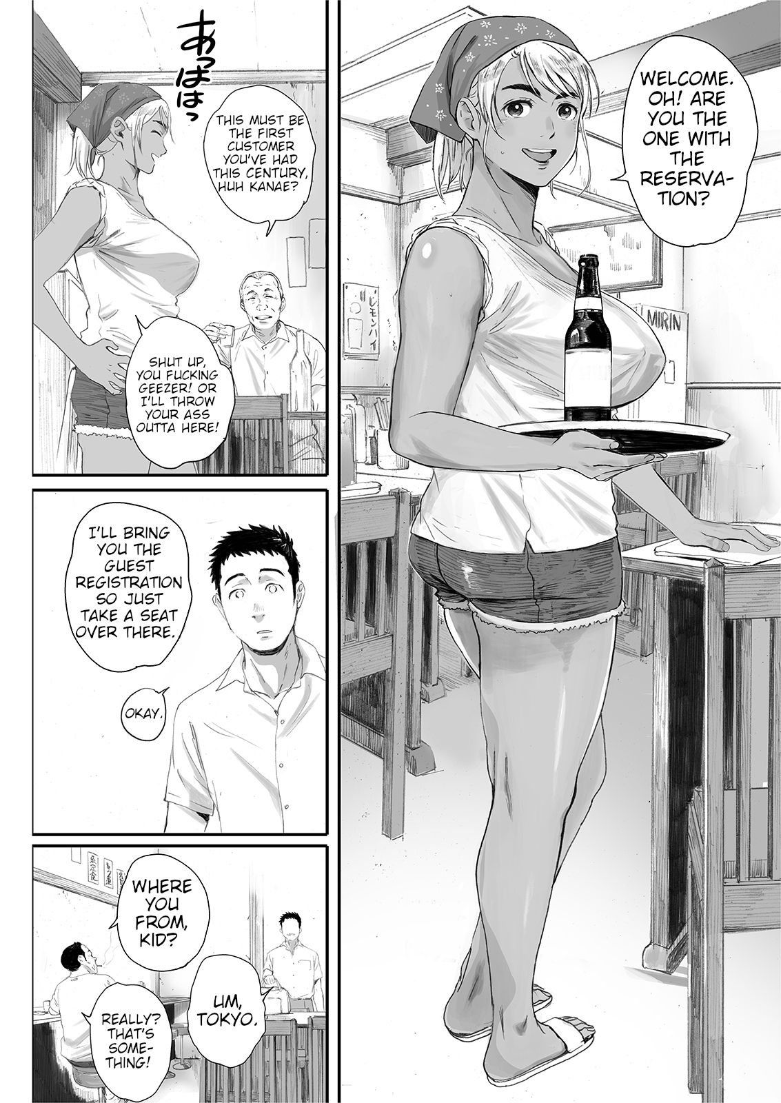 Ritounohohoemi | The Island Smile page 5 full